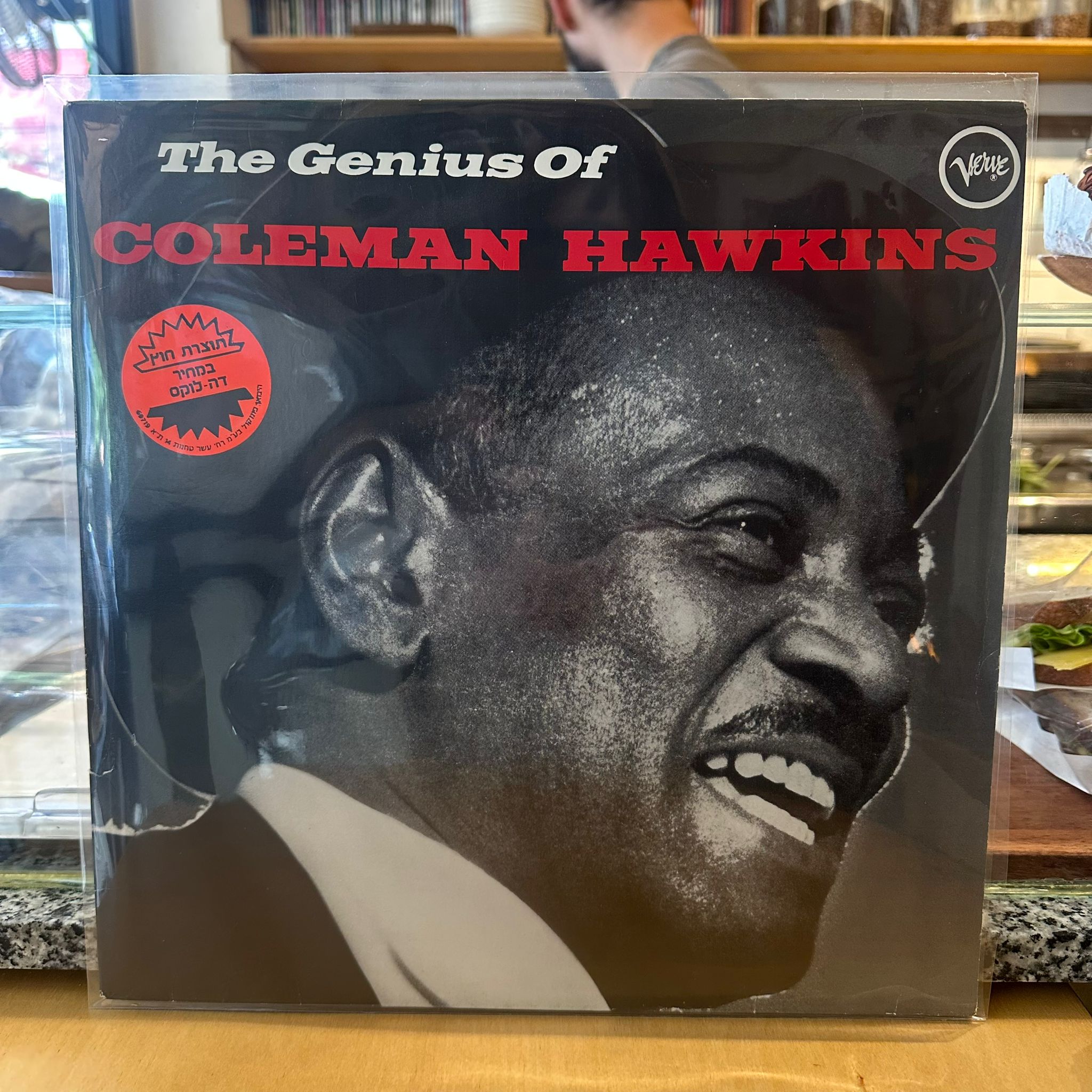 Coleman Hawkins - The Genius Of Coleman Hawkins - חוד המחט