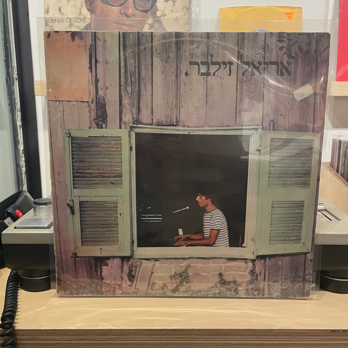 אריאל זילבר - אריאל זילבר