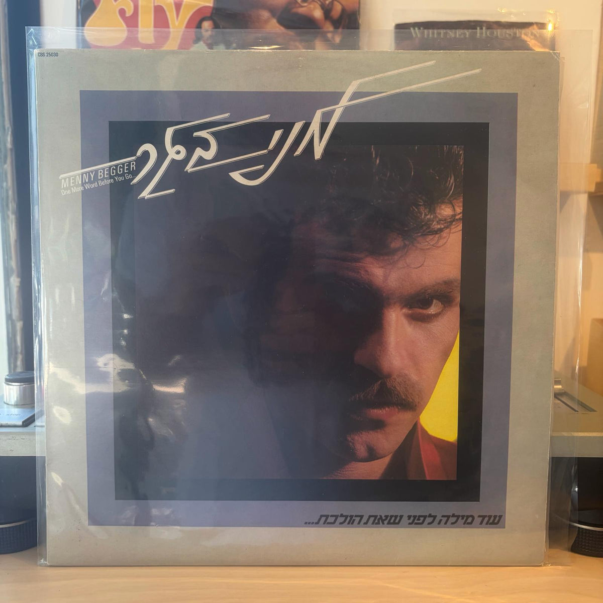 מני בגר - עוד מילה לפני שאת הולכת