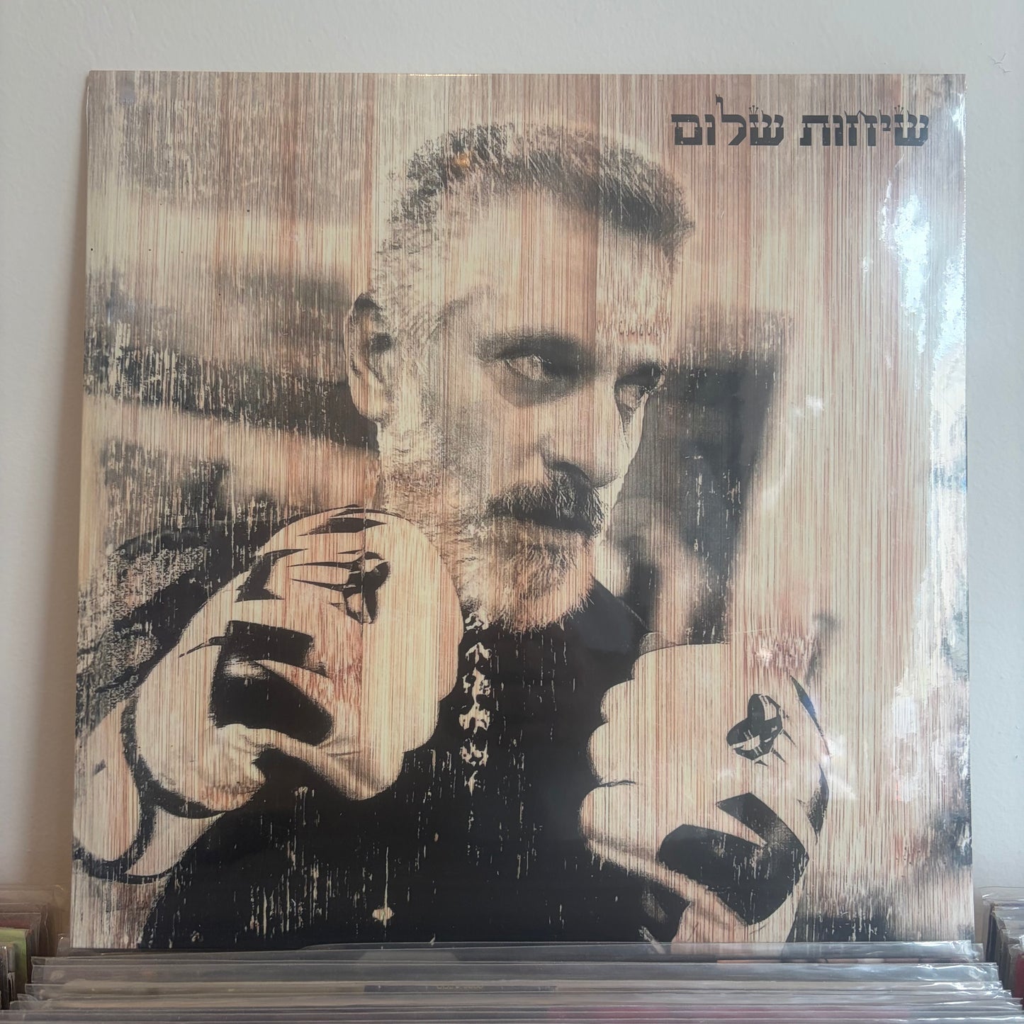 אביתר בנאי - שיחות שלום