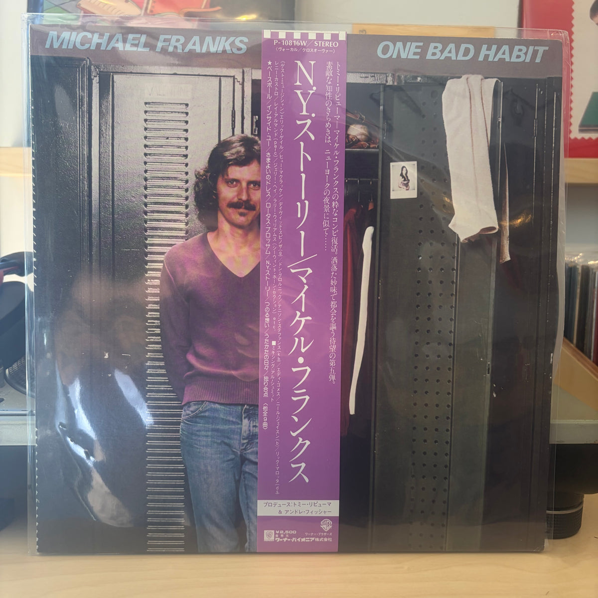Michael Franks - One Bad Habit