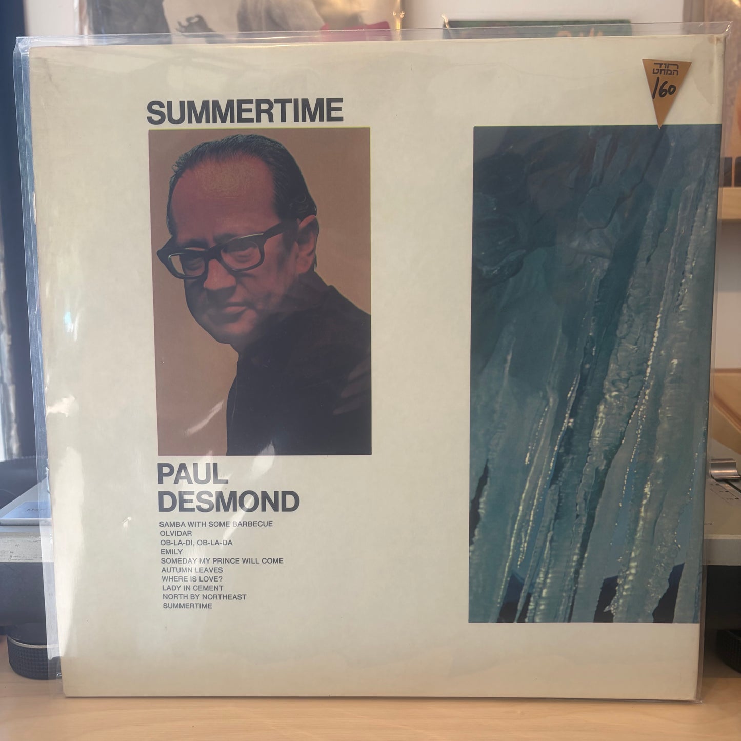 Paul Desmond - Summertime