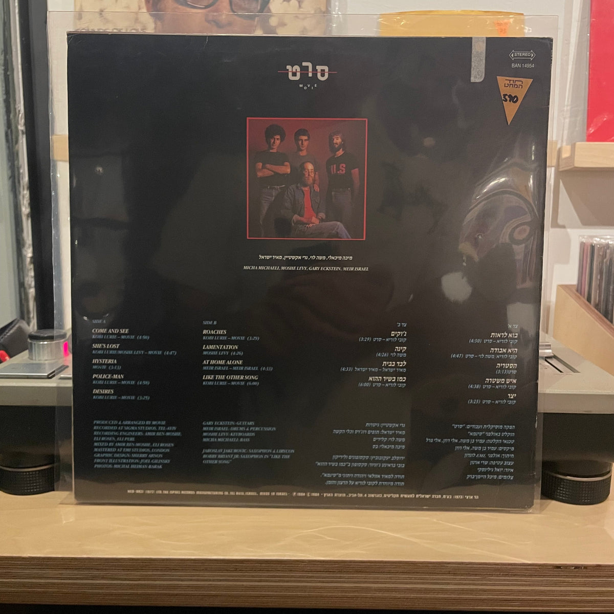 סרט - סרט