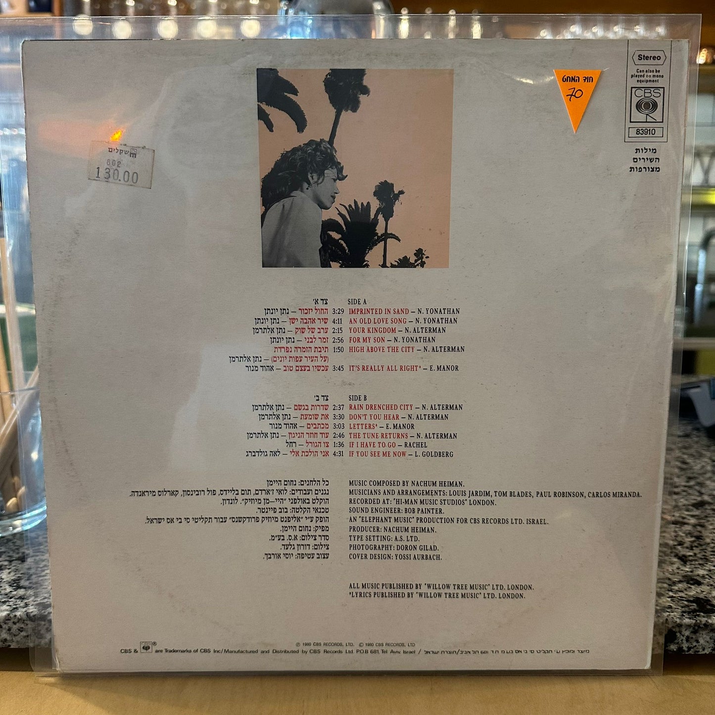 חווה אלברשטיין - אני הולכת אלי שירי נחום היימן