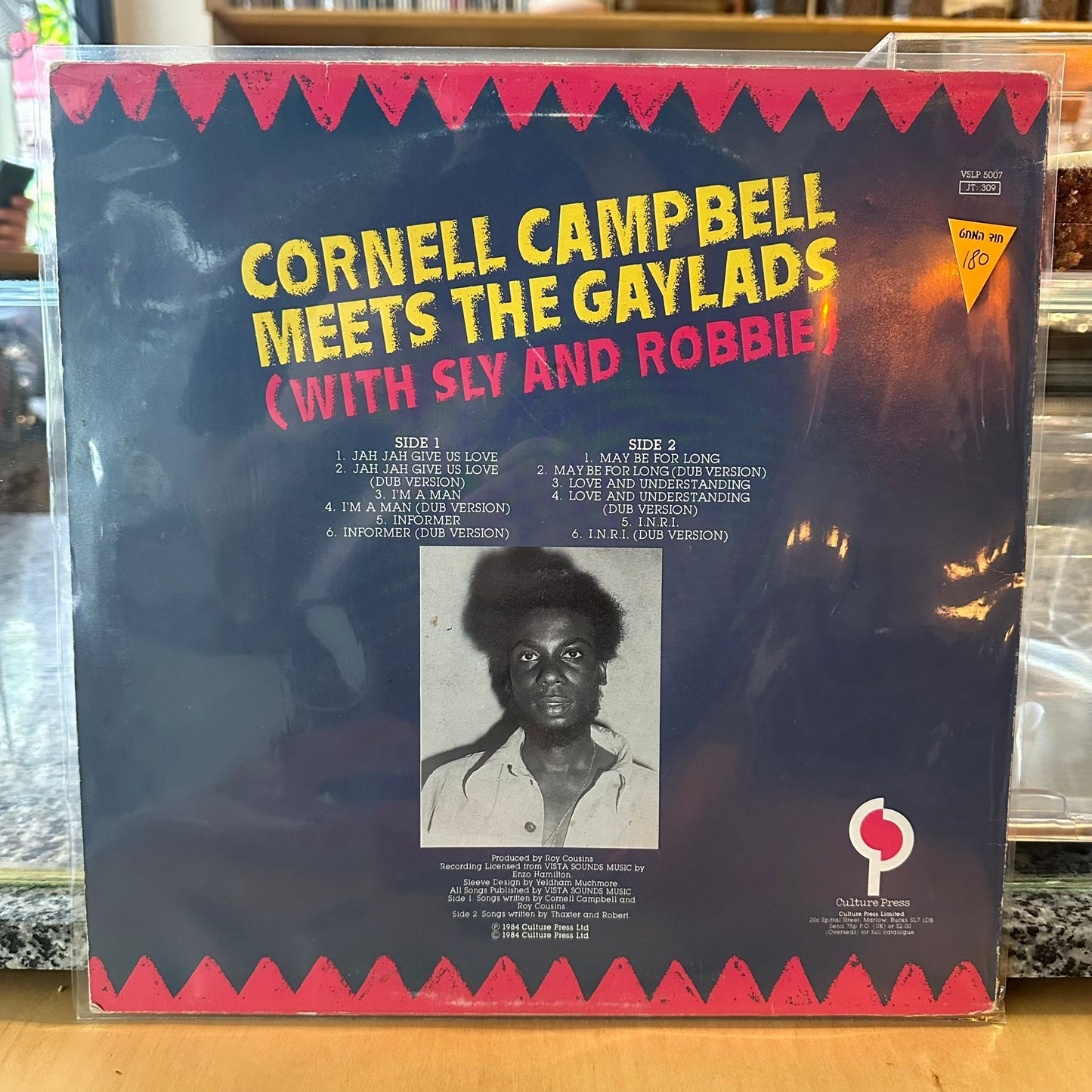 Cornell Campbell Meets The Gaylads - Cornell Campbell Meets The Gaylads (With Sly And Robbie)