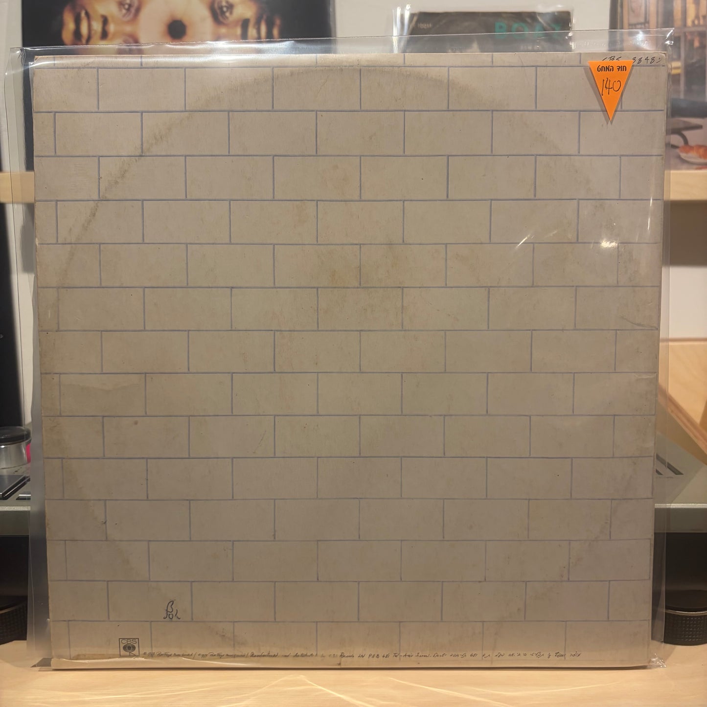 Pink Floyd - The Wall