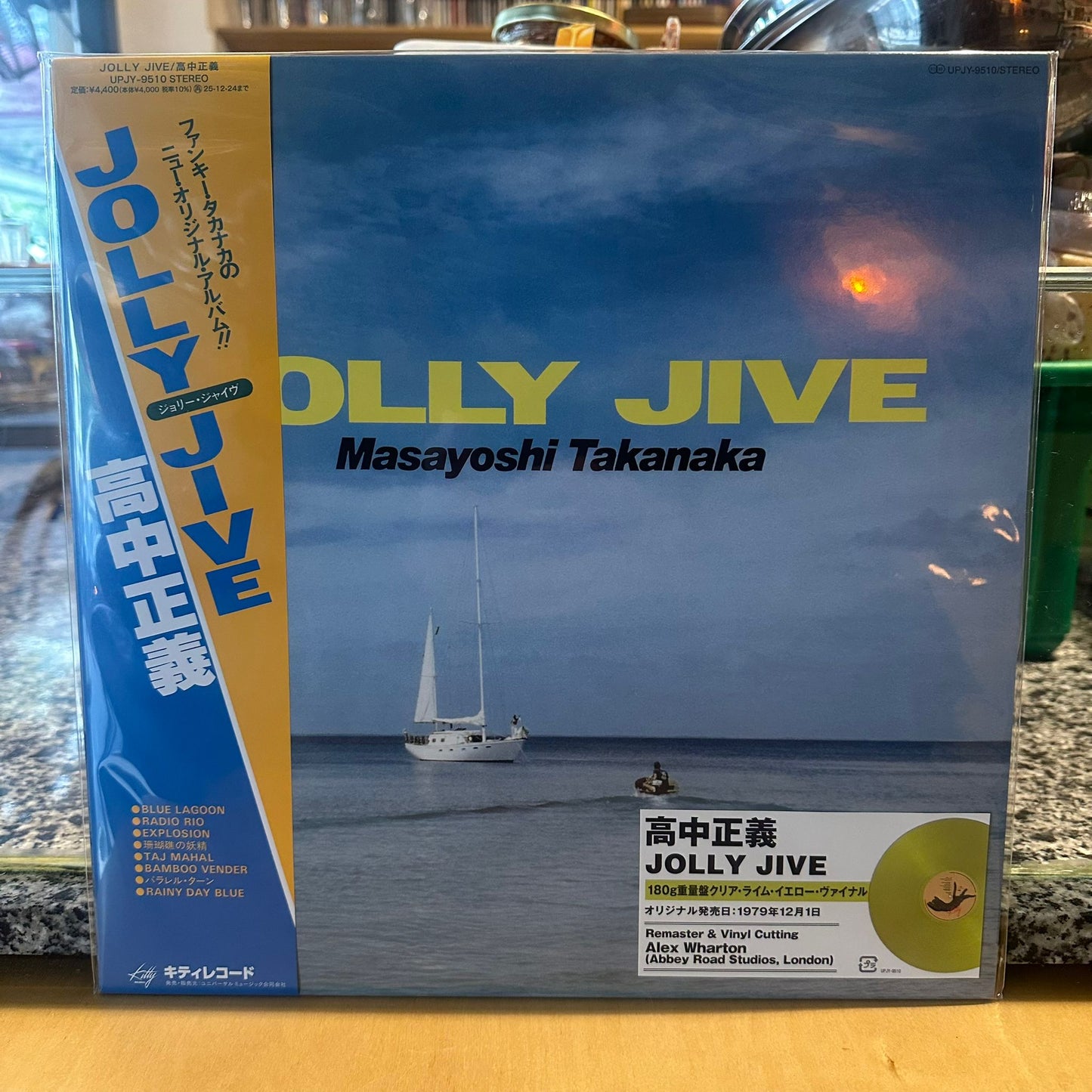 Masayoshi Takanaka - Jolly Jive