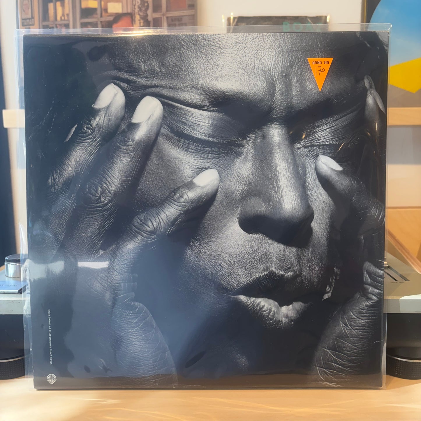 Miles Davis - Tutu