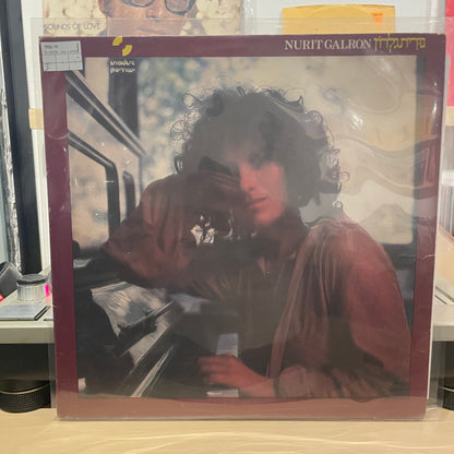 נורית גלרון - נורית גלרון