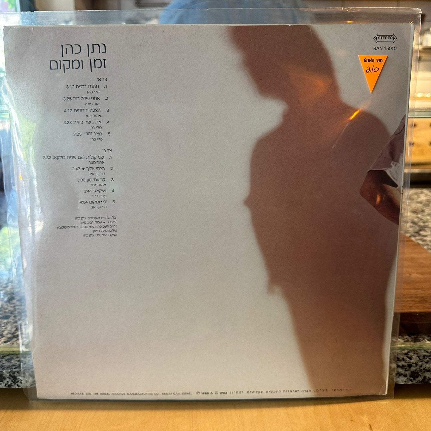 נתן כהן — זמן ומקום