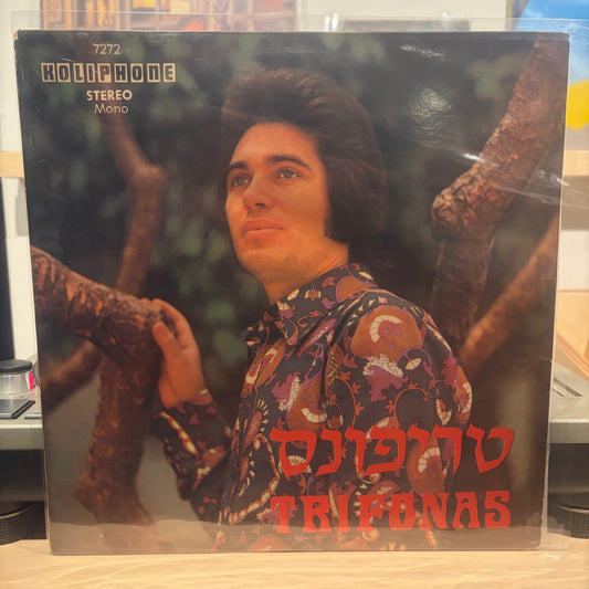 Trifonas - Dam Dam