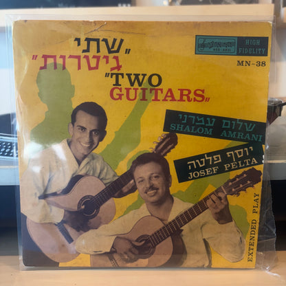 Shalom Amrani, Josef Pelta - שתי גיטרות 7"