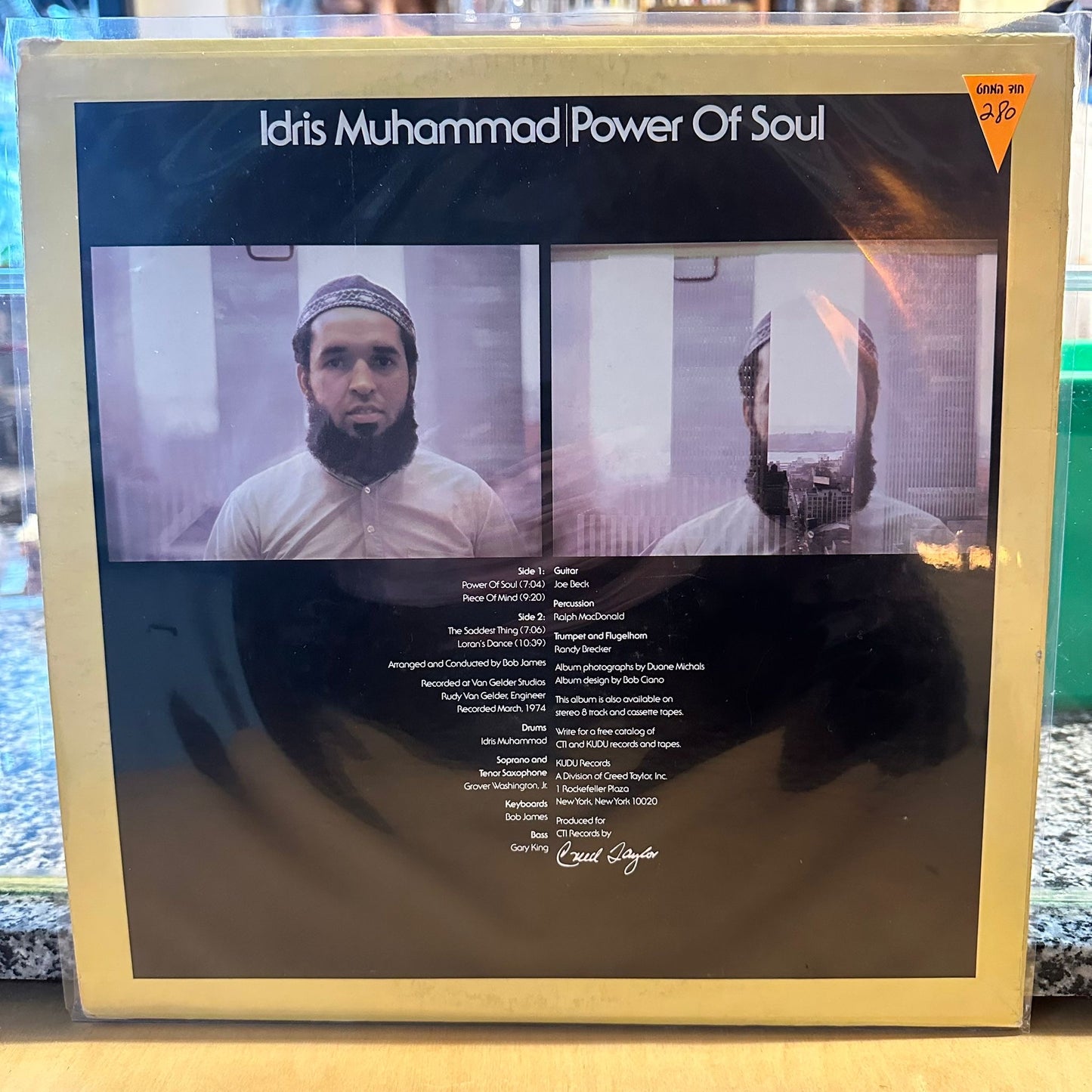 Idris Muhammad - Power Of Soul