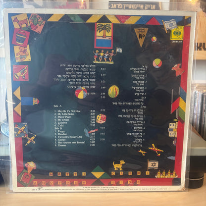 מתי כספי - צד נוסף