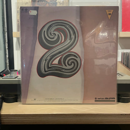 תיסלם - תיסלם 2