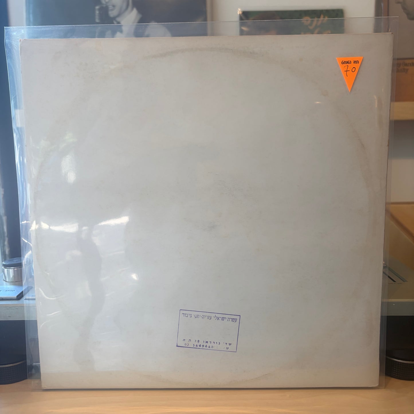 גבי ברלין - אין כמו השיר הזה