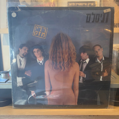 תיסלם - רדיו חזק