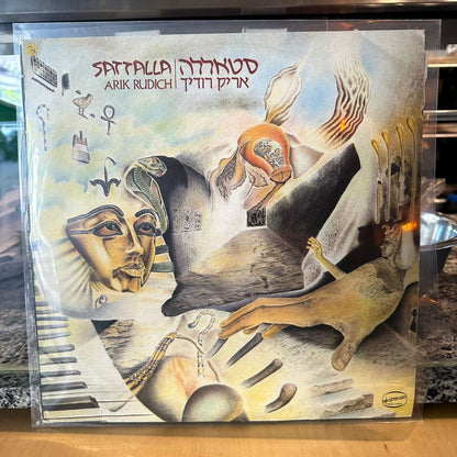 אריק רודיך — סטאללה