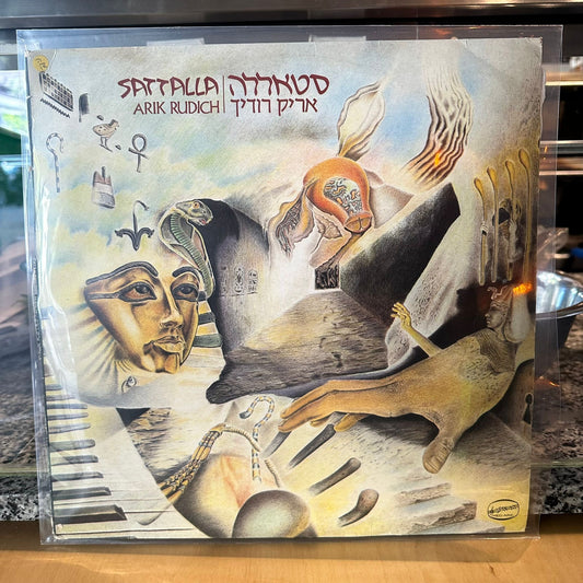 אריק רודיך — סטאללה