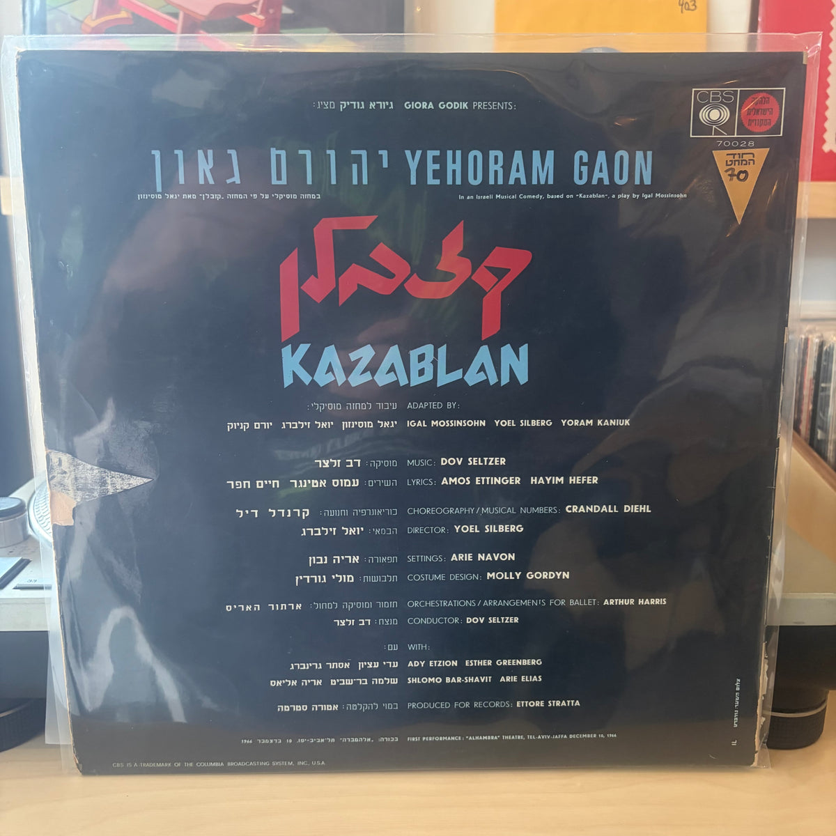 יהורם גאון - קזבלן המחזמר