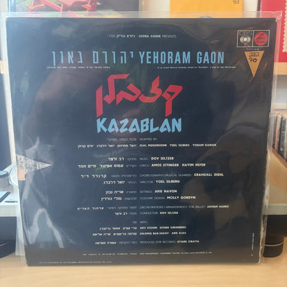 יהורם גאון - קזבלן המחזמר