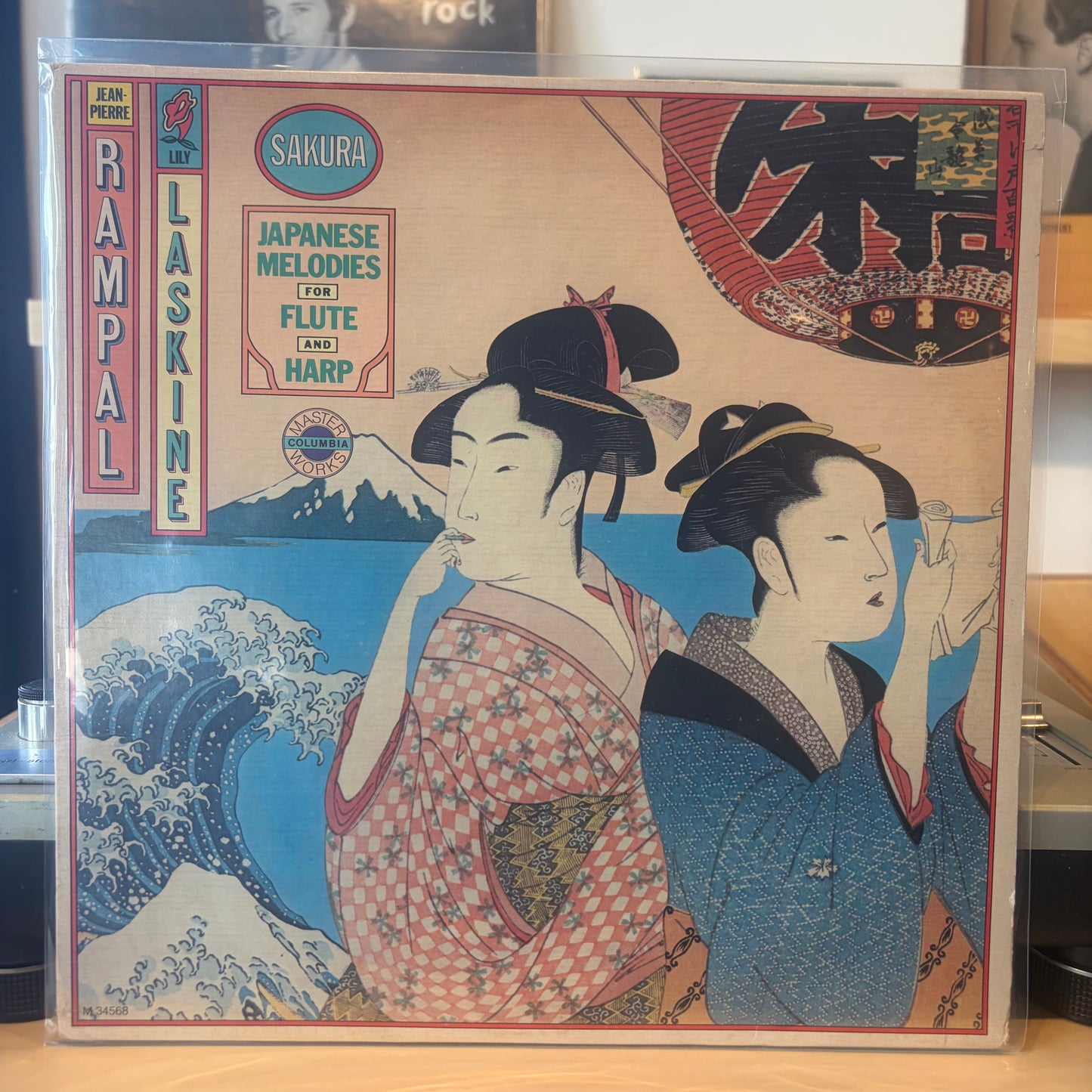 Jean-Pierre Rampal, Lily Laskine - Sakura (Japanese Melodies For Flute And Harp)