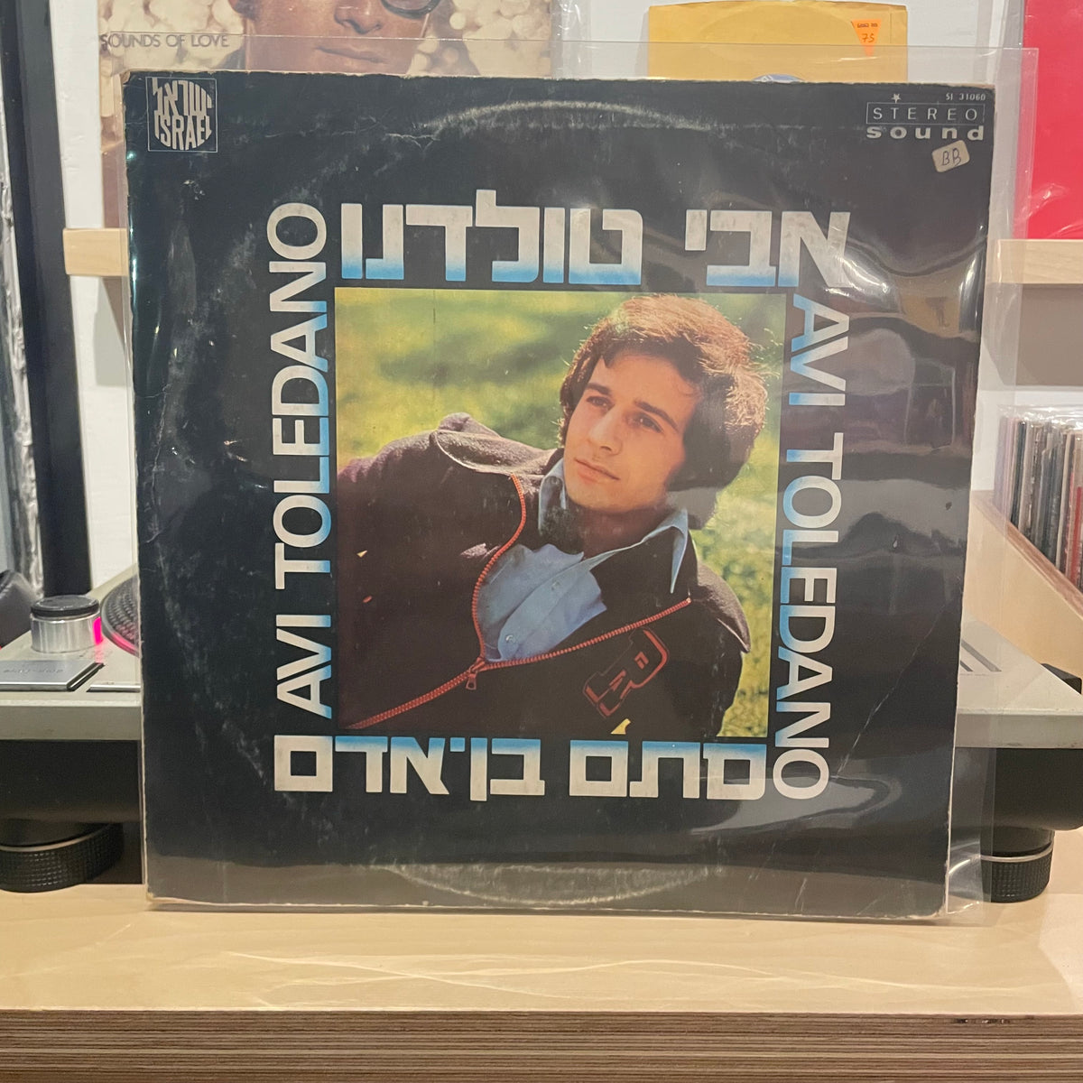אבי טולדנו - סתם בן אדם