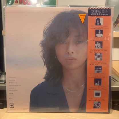 Kimiko Kasai - Tokyo Special