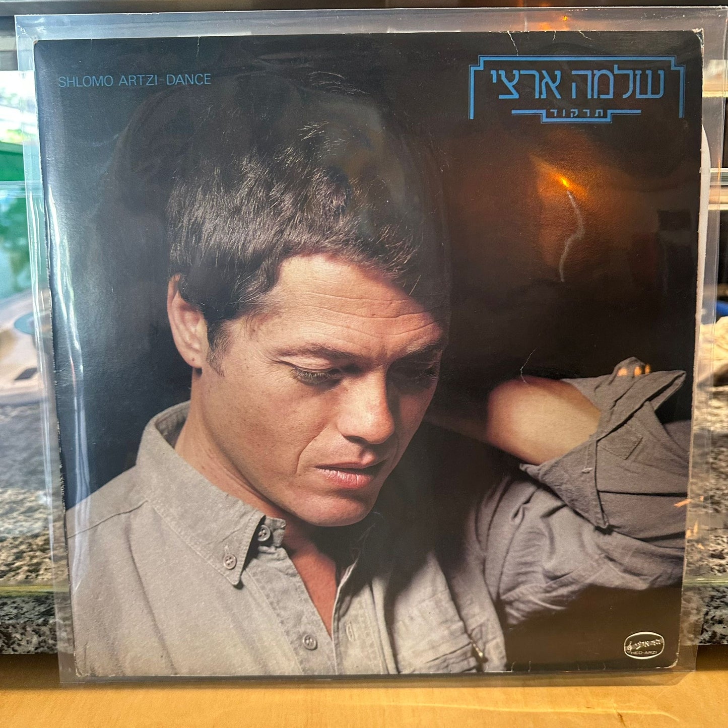 שלמה ארצי — תרקוד