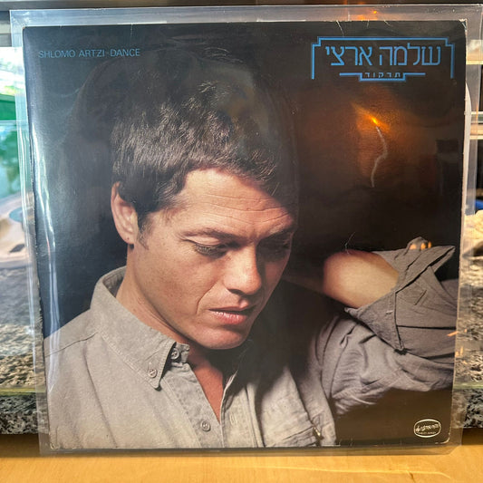 שלמה ארצי — תרקוד