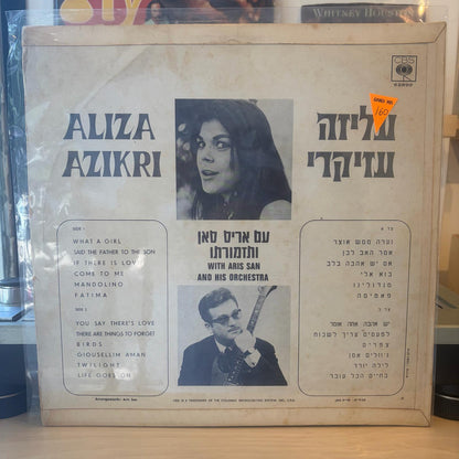 עליזה עזיקרי - עם אריס סן ותזמורתו