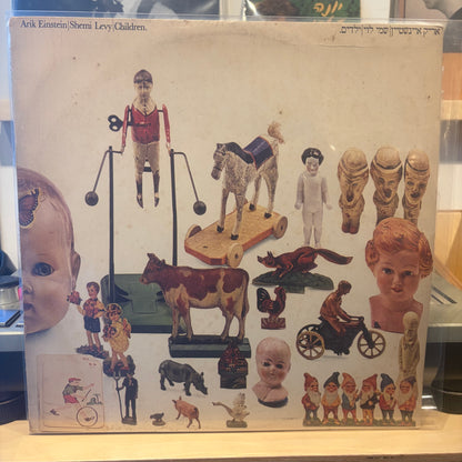 אריק איינשטיין שימי לוי - ילדים