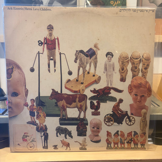 אריק איינשטיין שימי לוי - ילדים