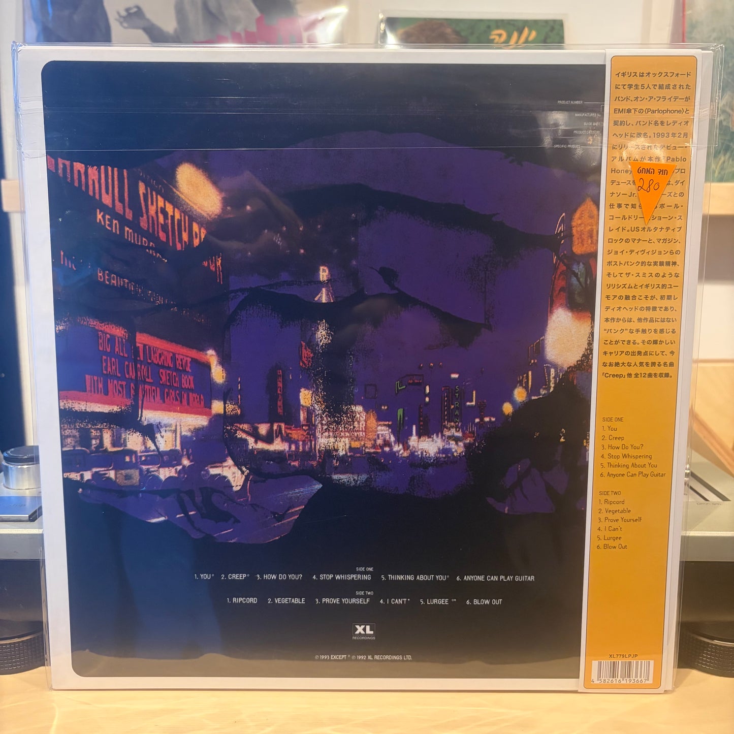 Radiohead - Pablo Honey (Limited Edition - japan)
