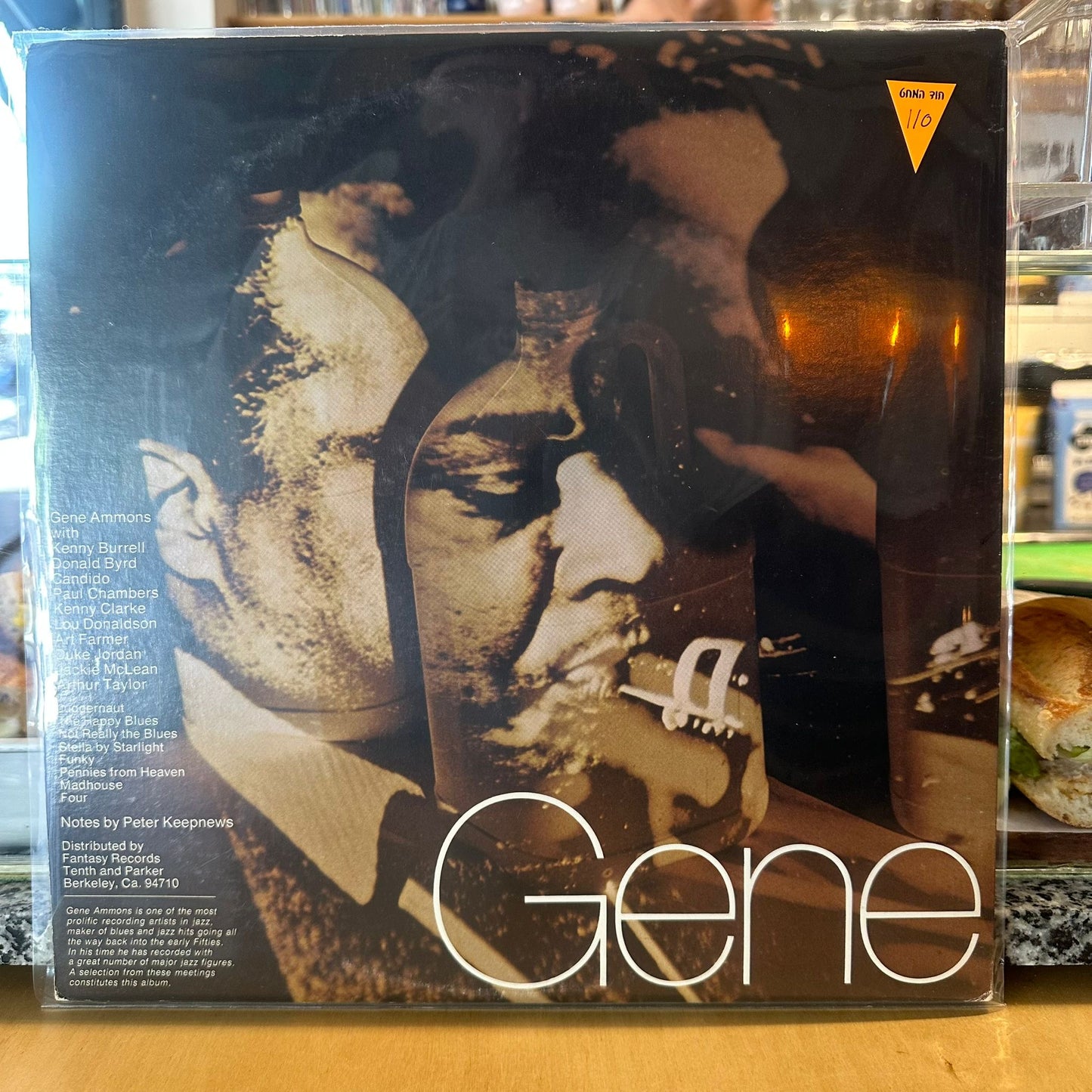 Gene Ammons - Juganthology