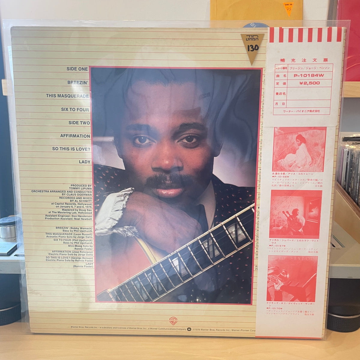 George Benson - Breezin'