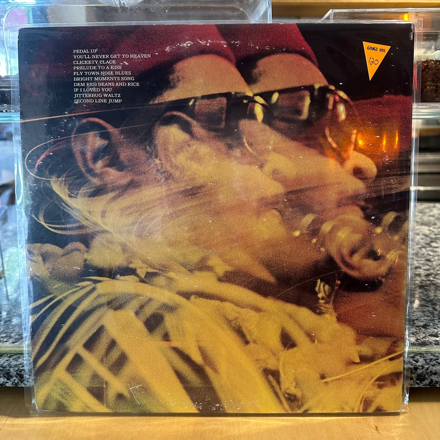 Rahsaan Roland Kirk – Bright Moments