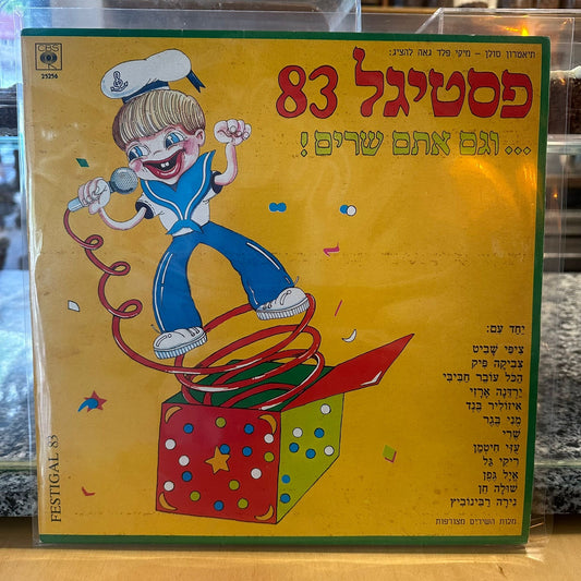 אוסף – פסטיגל 83