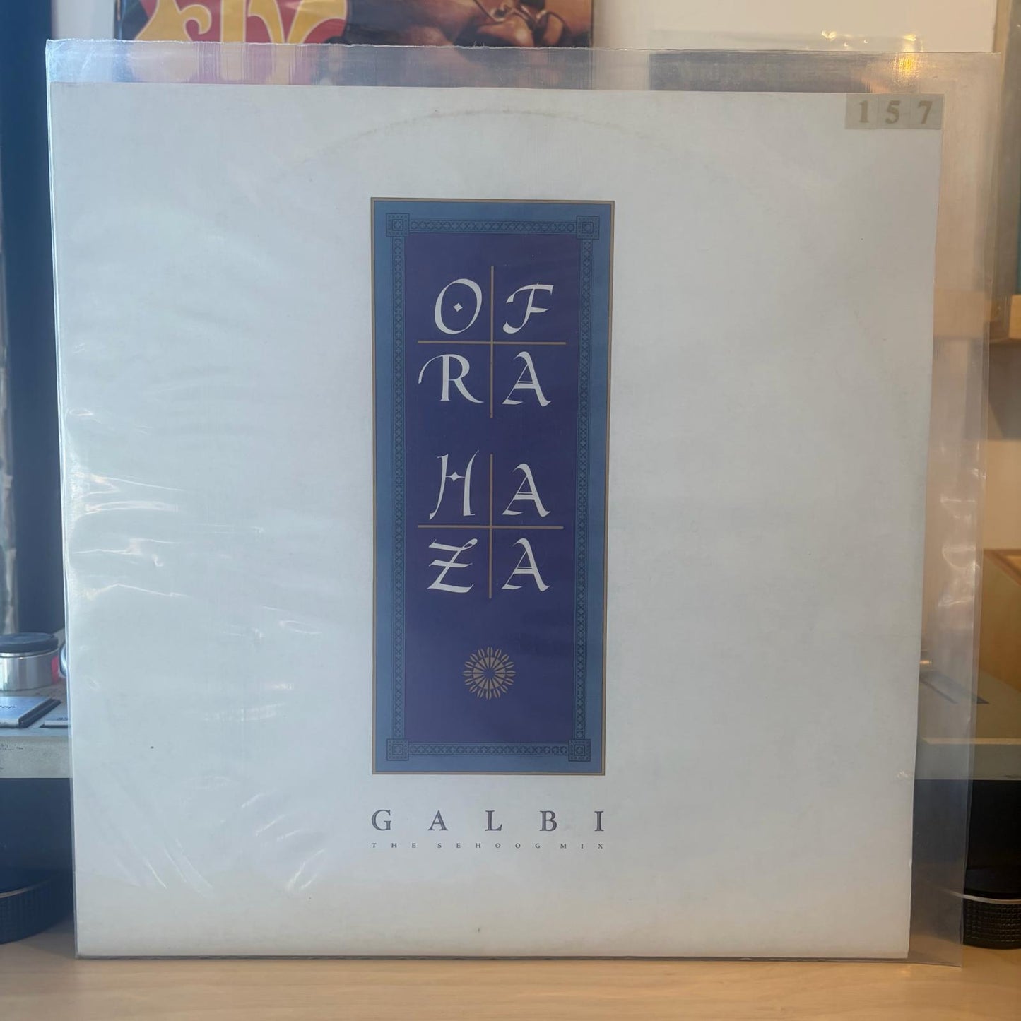 Ofra Haza - Galbi (The Sehoog Mix)