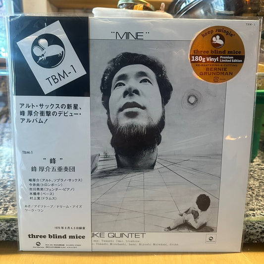 Kosuke Mine – Mine