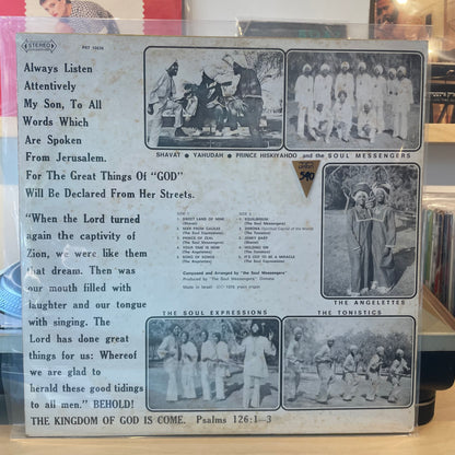 The Soul Messengers - Sweet Land Of Mine