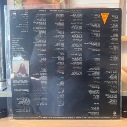 חווה אלברשטיין - קולות
