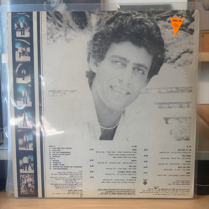 שימי תבורי - צעד חמישי