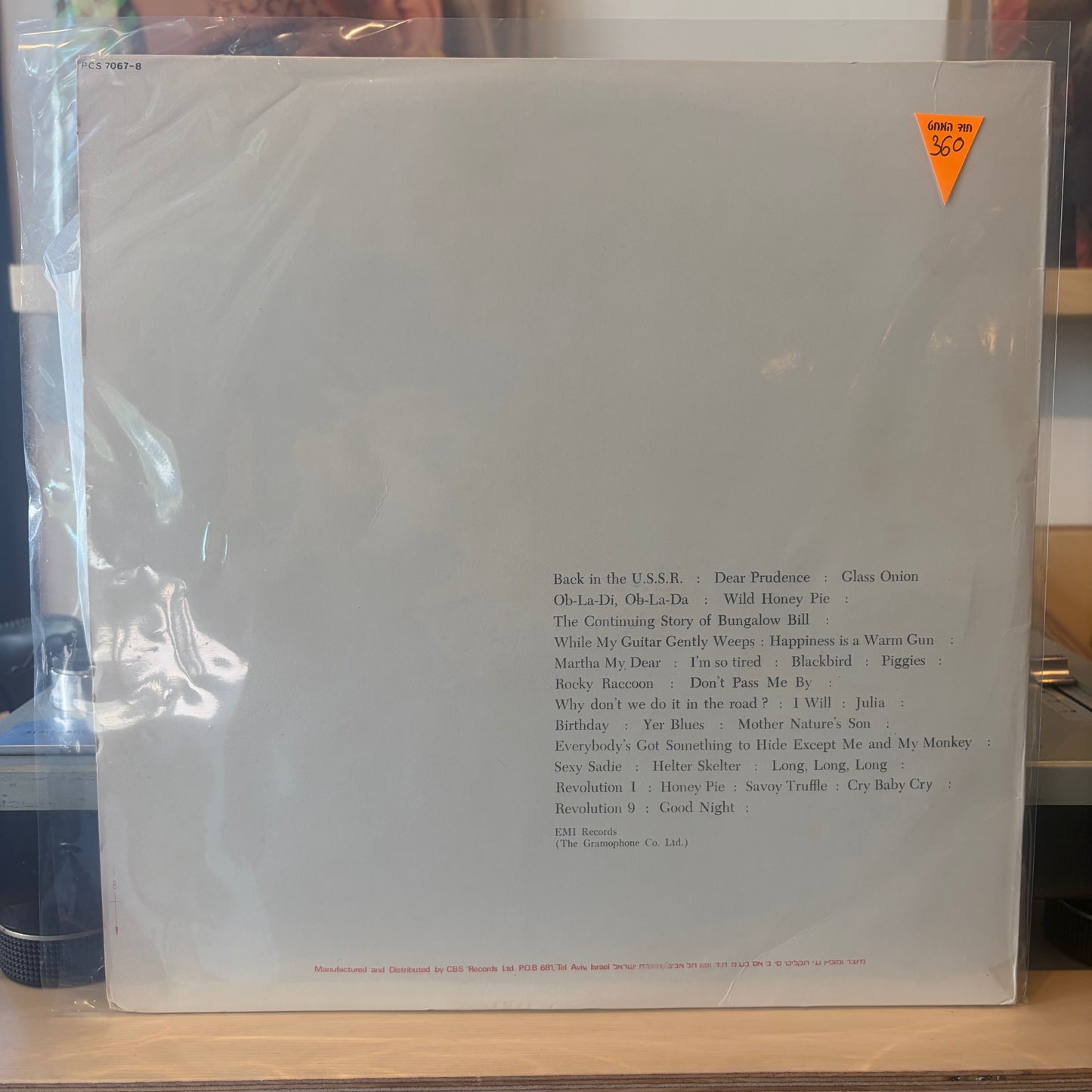 The Beatles - The Beatles