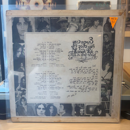 צביקה פיק - זוהי הדרך שלי