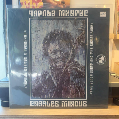 Charles Mingus - The Black Saint And The Sinner Lady