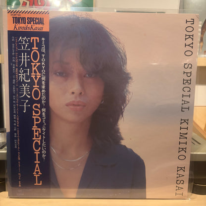 Kimiko Kasai - Tokyo Special