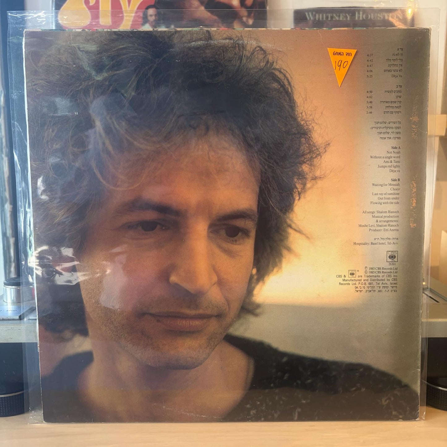 שלום חנוך - מחכים למשיח