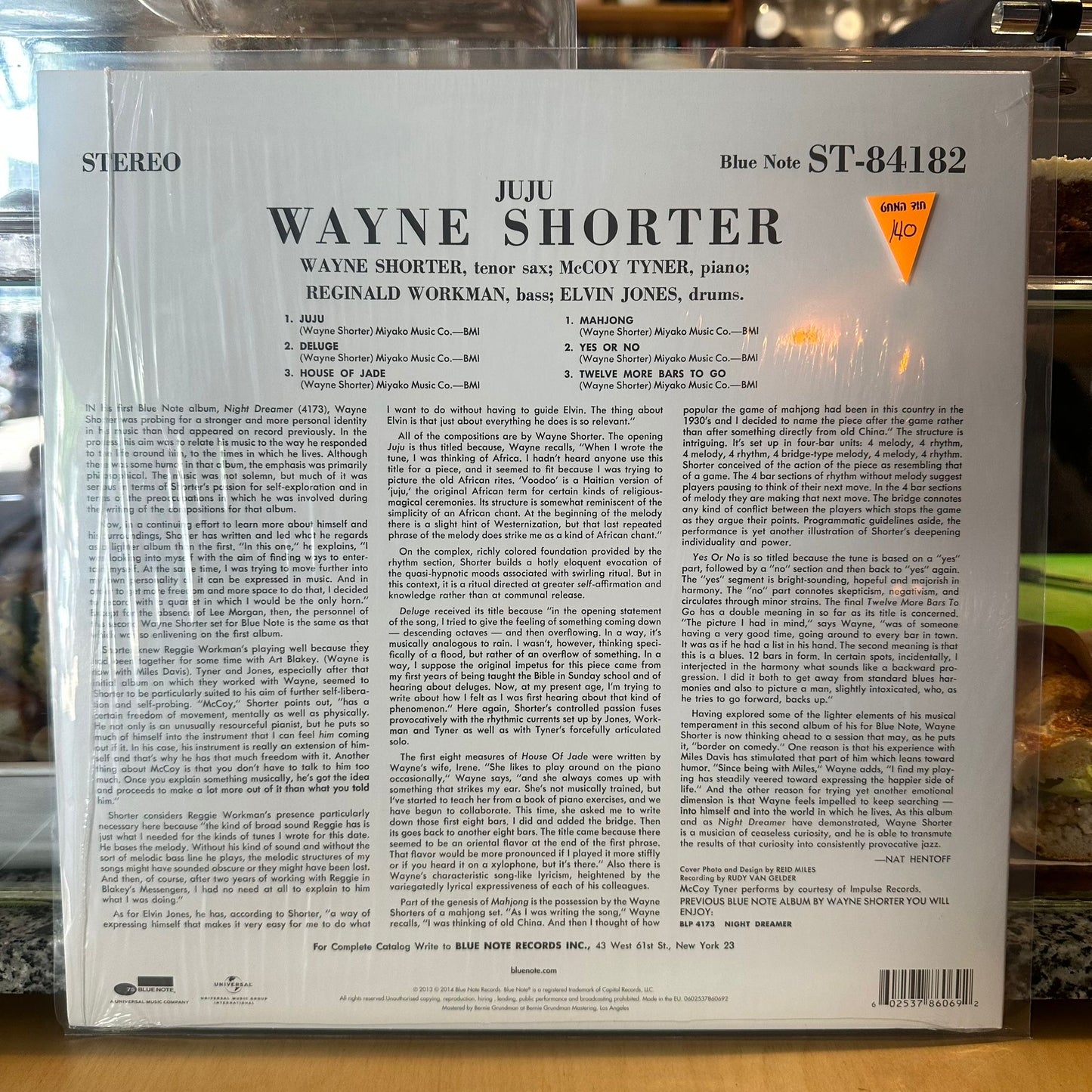 Wayne Shorter - Juju