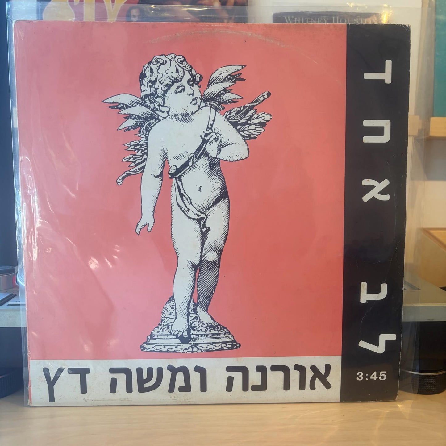 אורנה ומשה דץ - לב אחד
